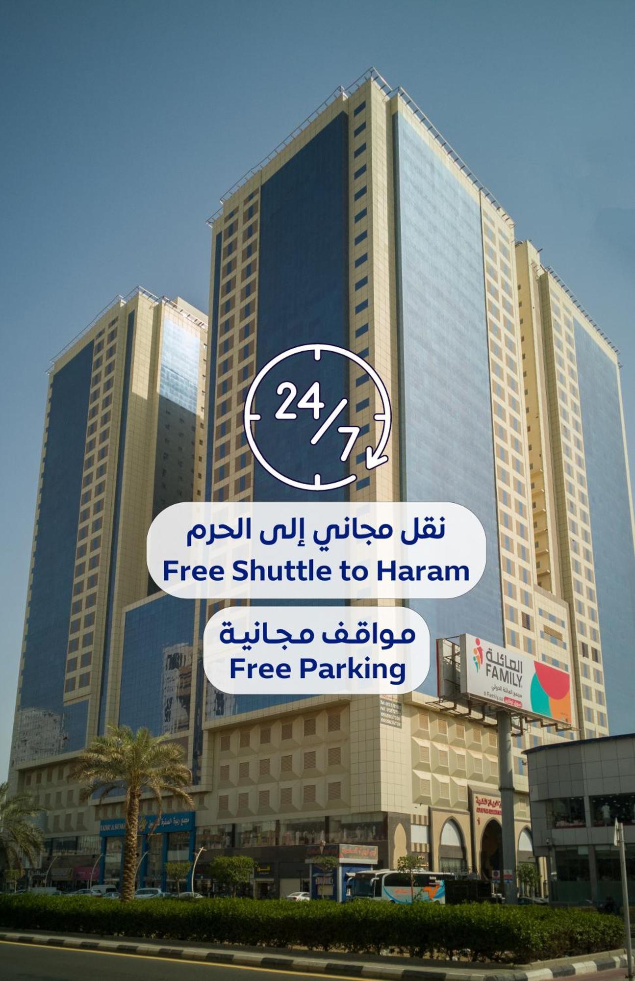 Hotel Al Rayyan Makiya Towers 4 La La Mecca Esterno foto